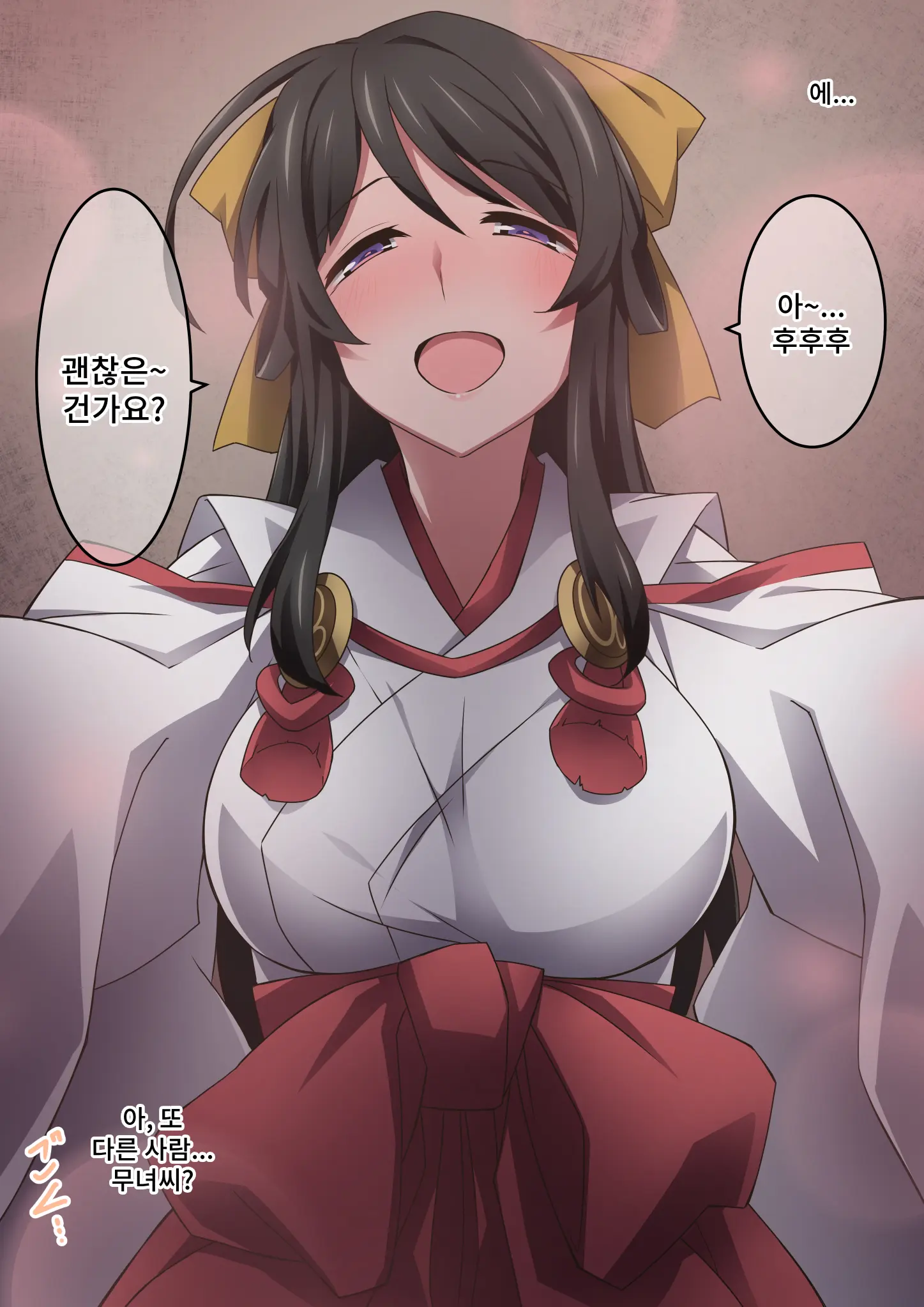 Onara O Kagaserareru To 100% Shasei Suru Omise | 방귀를 뀌면 100% 사정하는 가게